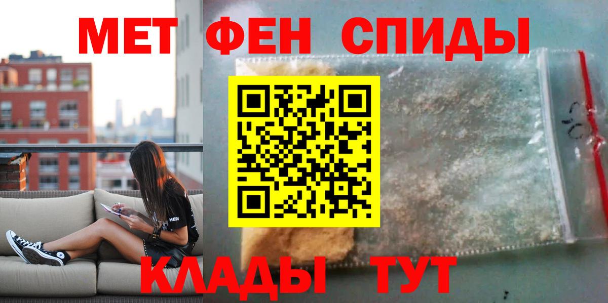 Амфетамин VHQ Тамбов