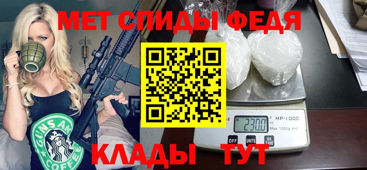 нарко площадка телеграм  Amphetamine Premium  Амфетамин  Тамбов  Вход с VPN  АМФ 