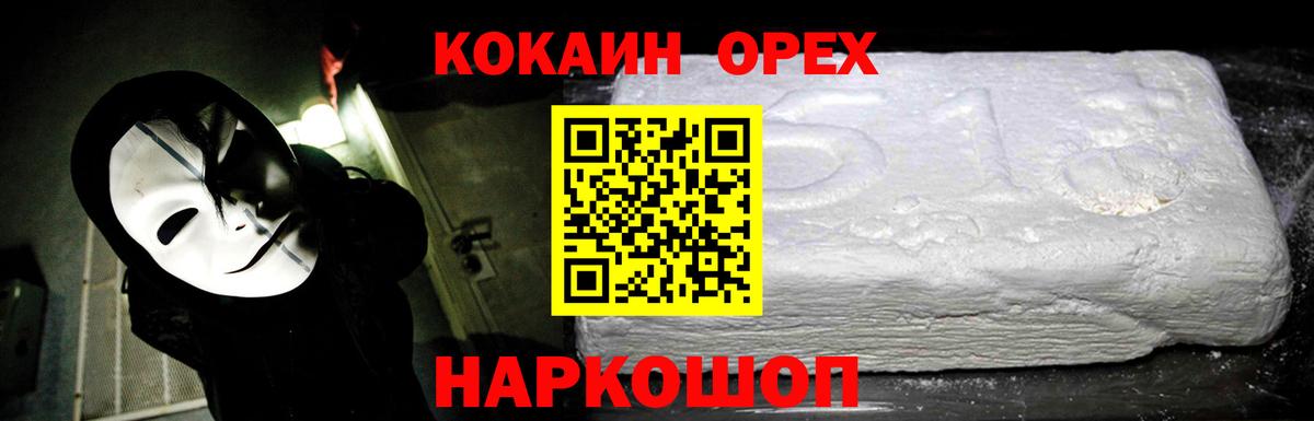 Cocaine 99% Тамбов