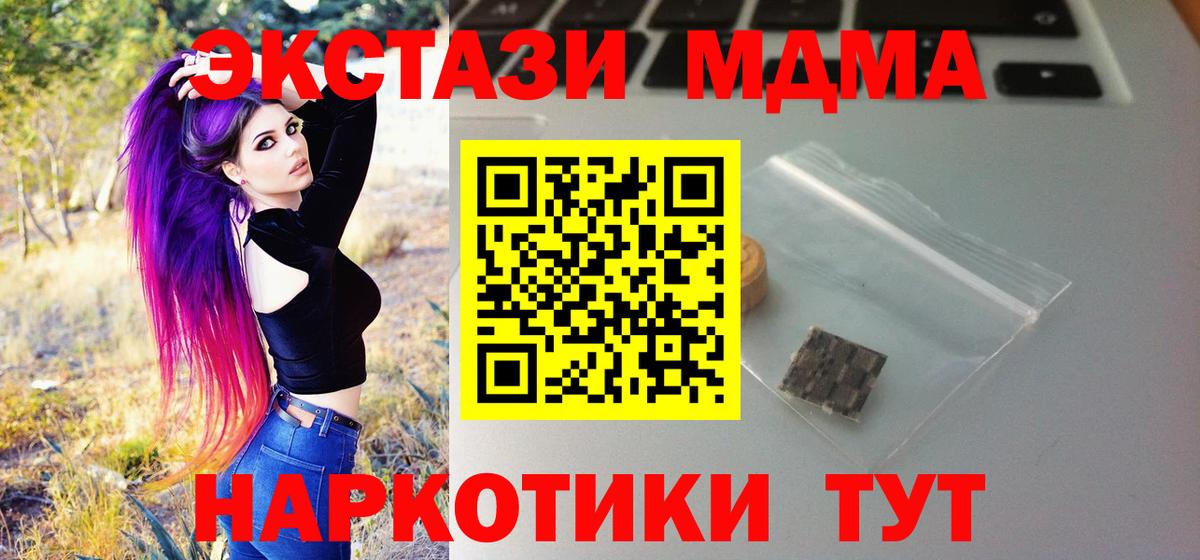 Ecstasy Philipp Plein Тамбов