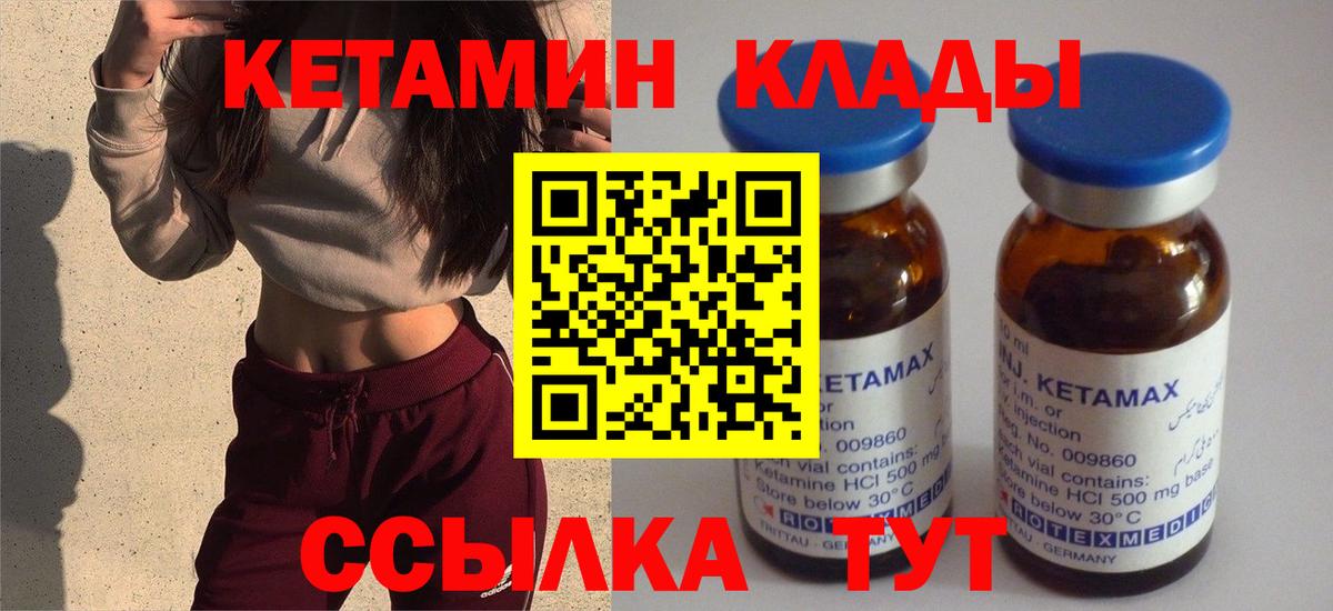 Тамбов  Вход с VPN  Экстази  Лсд 25  Cocaine  Гашиш  Бошки Шишки  Меф МЯУ МЯУ   ГАШИШ 