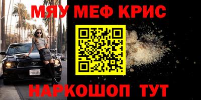 альфа пвп VHQ Можайск