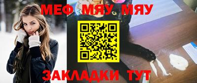 альфа пвп VHQ Можайск