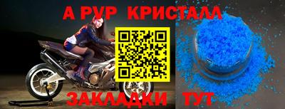 a pvp Можга