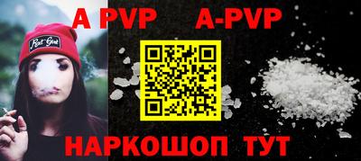a pvp Можга