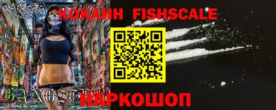 альфа пвп VHQ Можайск
