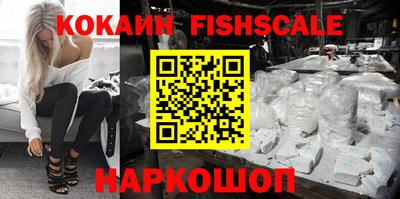гашиш Моздок
