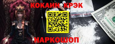 альфа пвп VHQ Можайск