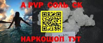 a pvp Можга