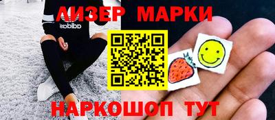 альфа пвп VHQ Можайск