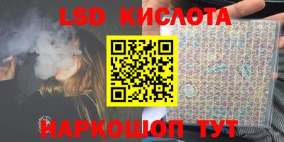 альфа пвп VHQ Можайск