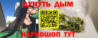 альфа пвп VHQ Можайск