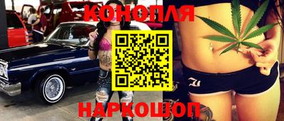 альфа пвп VHQ Можайск