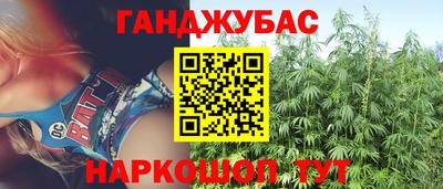 гашиш Моздок