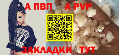 a pvp Можга