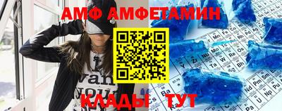 альфа пвп VHQ Можайск
