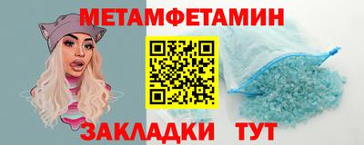 альфа пвп VHQ Можайск