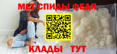 альфа пвп VHQ Можайск