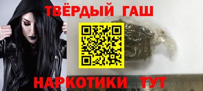 альфа пвп VHQ Можайск