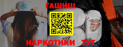 гашиш Моздок