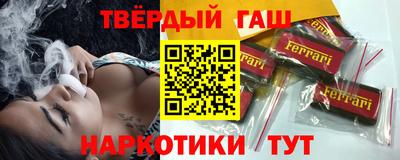 гашиш Моздок
