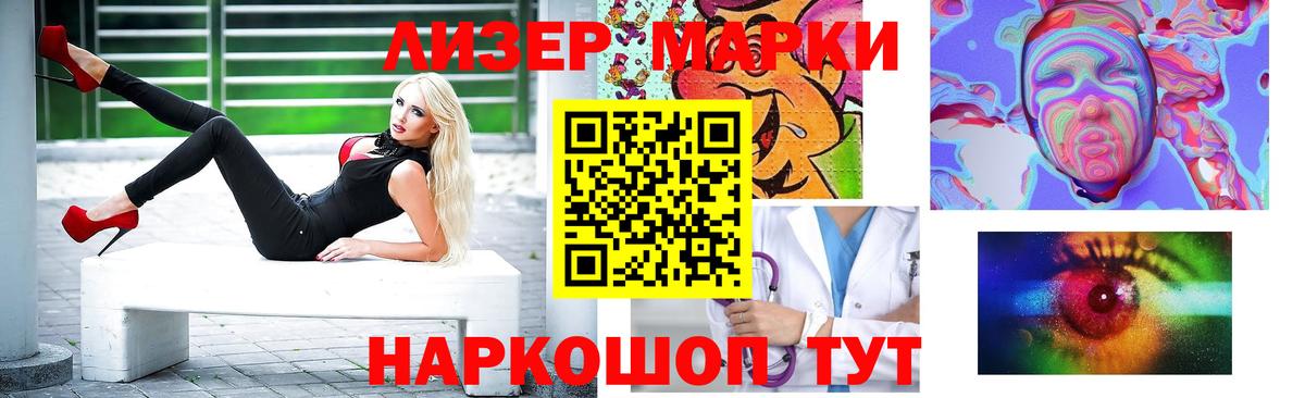 ЛСД экстази кислота Тамбов