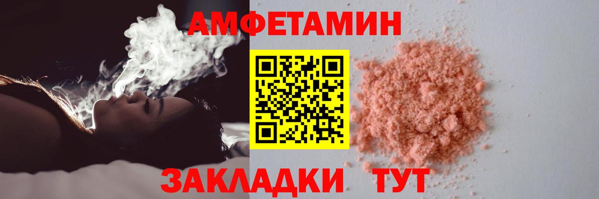 МЕТАМФЕТАМИН Декстрометамфетамин 99.9%  Вход с VPN  Тамбов  МЕТАМФЕТАМИН Декстрометамфетамин 99.9% 