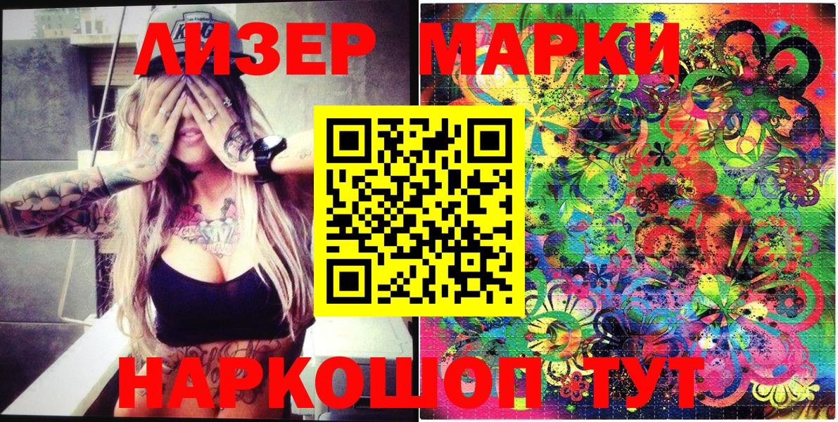Тамбов  Марки N-bome 1500мкг  наркотики  Марки N-bome 1500мкг  Вход с VPN 