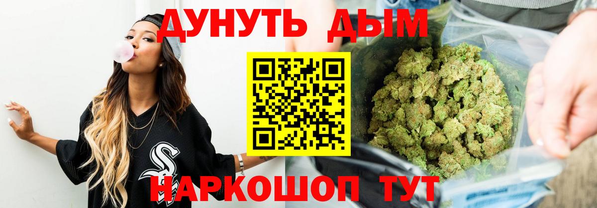 Бошки марихуана Ganja Тамбов